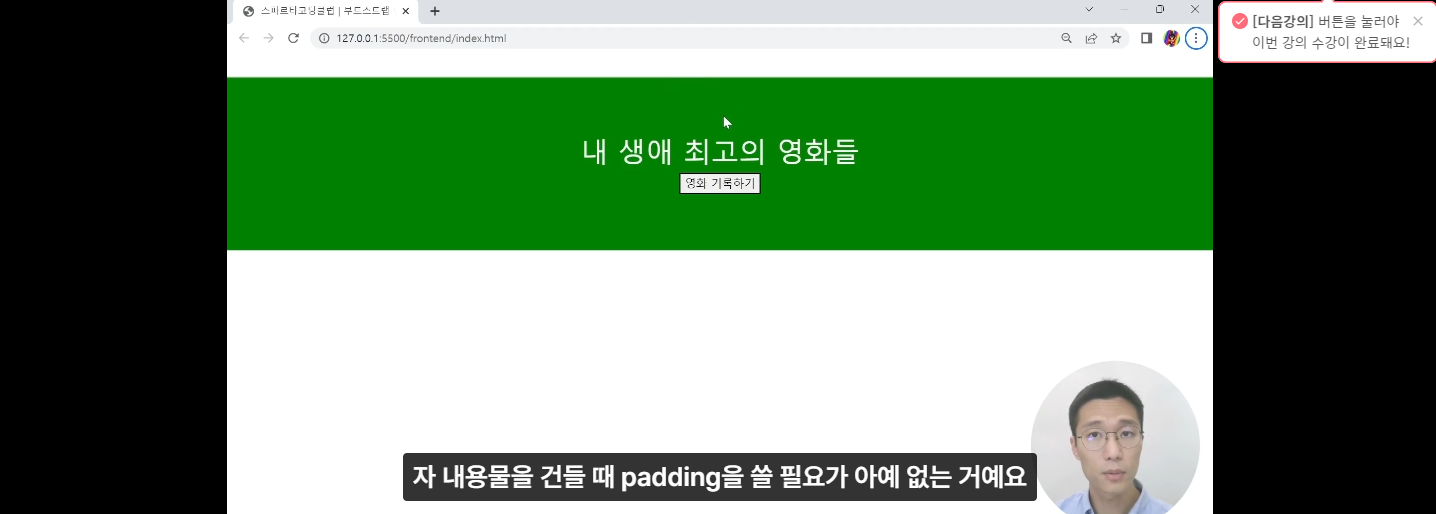 스파르타 즉문즉답